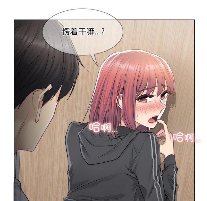 63P - 轻触! 解除封印