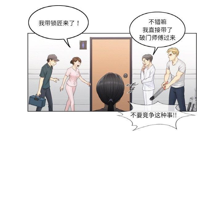 65P - 轻触! 解除封印