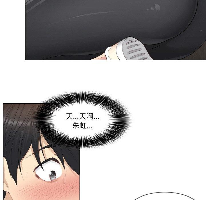 6P - 轻触! 解除封印