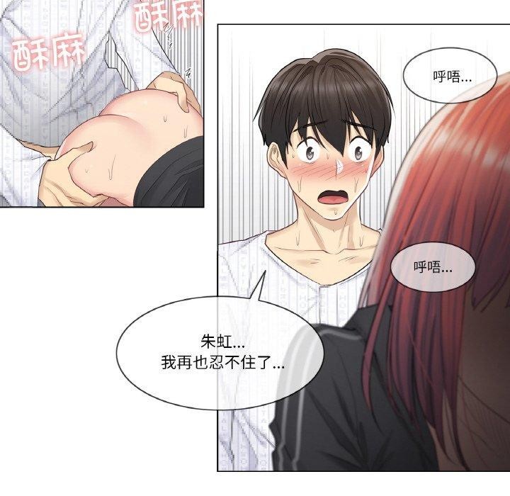71P - 轻触! 解除封印