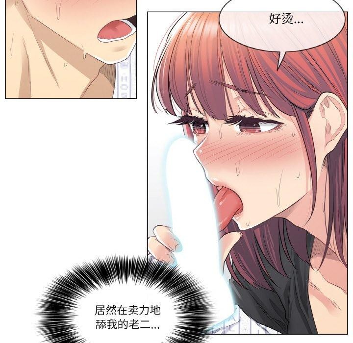 7P - 轻触! 解除封印