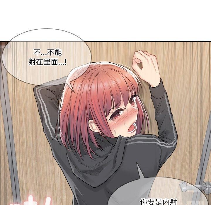 72P - 轻触! 解除封印