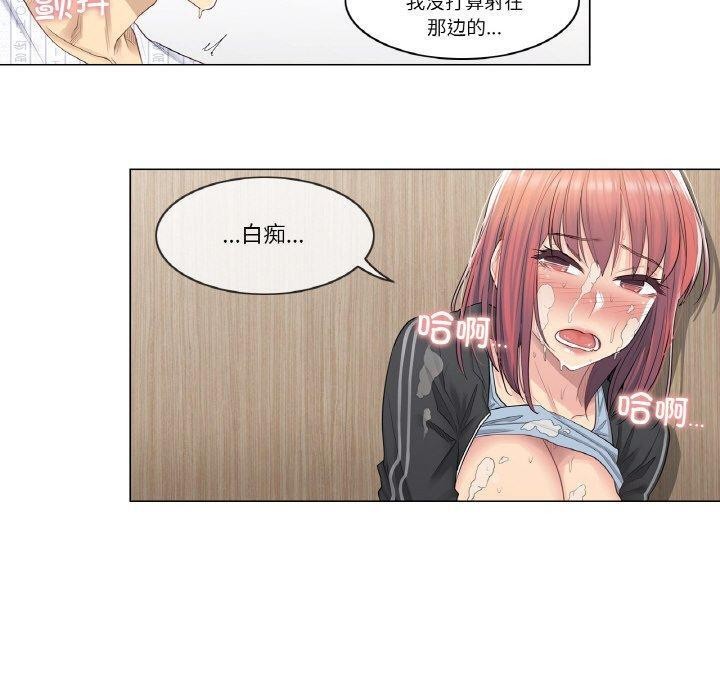 80P - 轻触! 解除封印