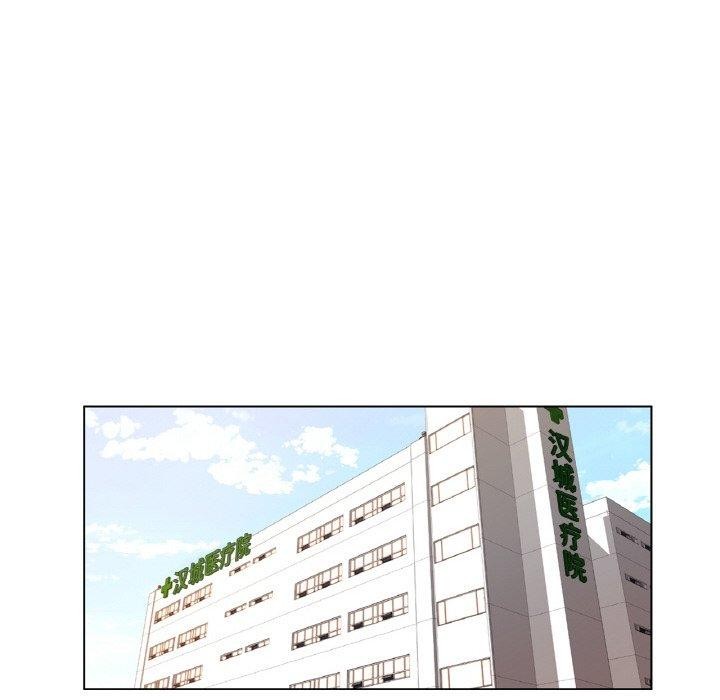 83P - 轻触! 解除封印