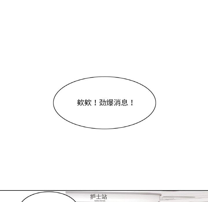 84P - 轻触! 解除封印