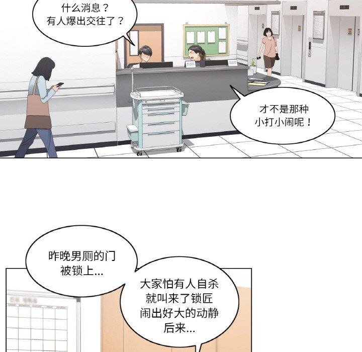 85P - 轻触! 解除封印