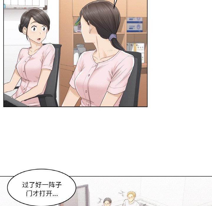 86P - 轻触! 解除封印