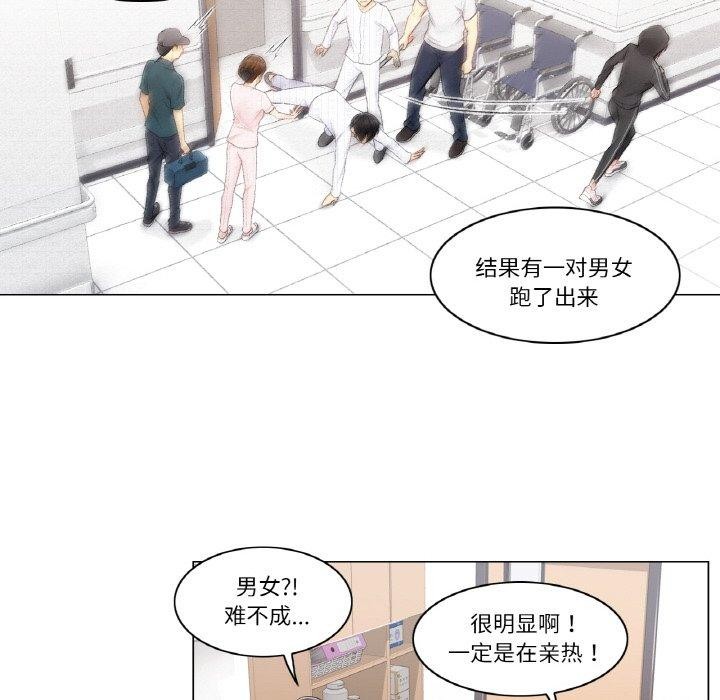 87P - 轻触! 解除封印