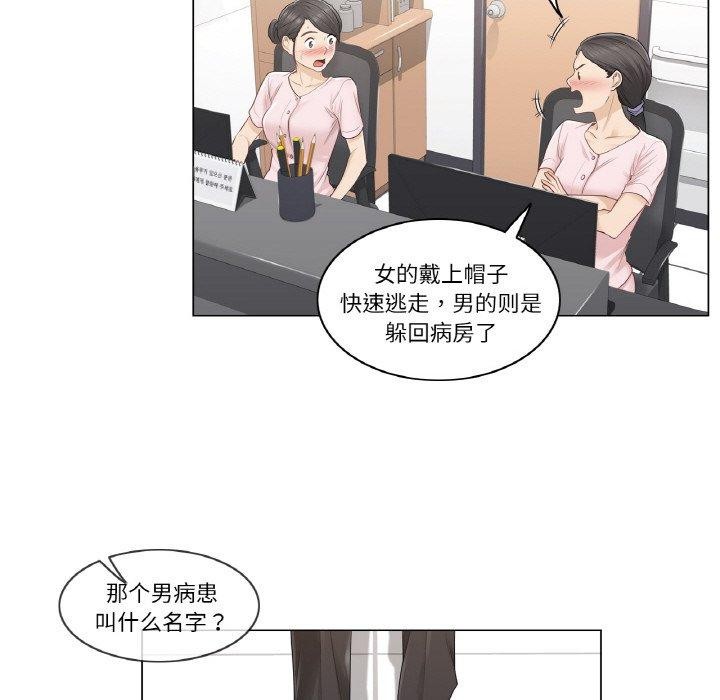 88P - 轻触! 解除封印