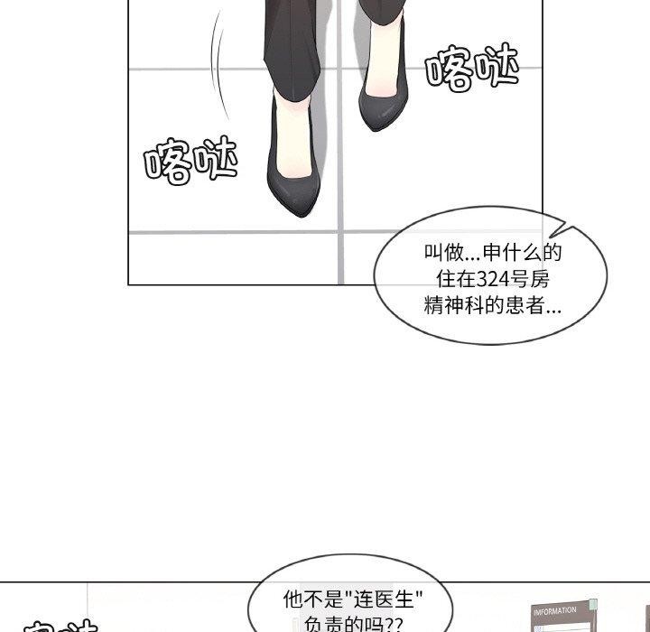 89P - 轻触! 解除封印