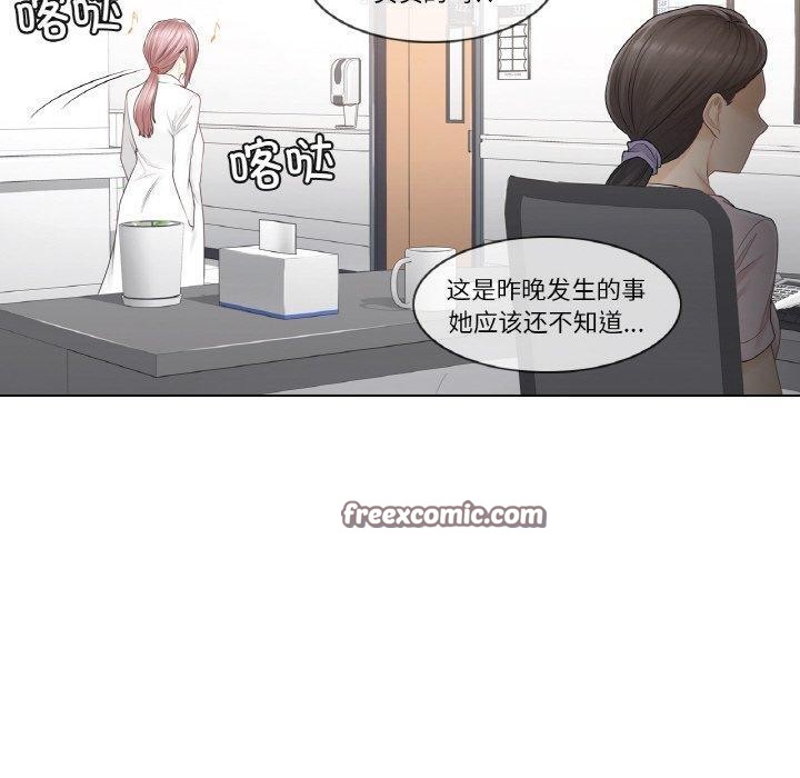 90P - 轻触! 解除封印