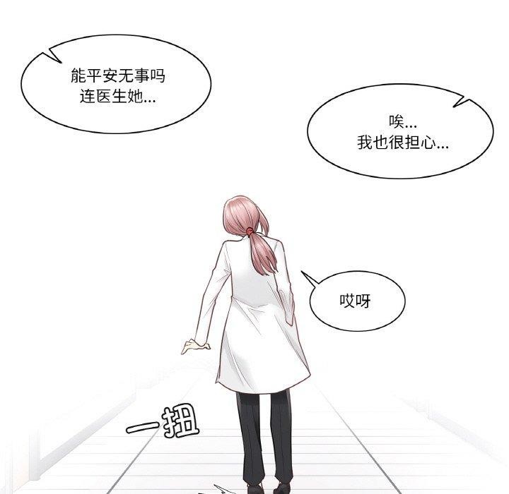 91P - 轻触! 解除封印