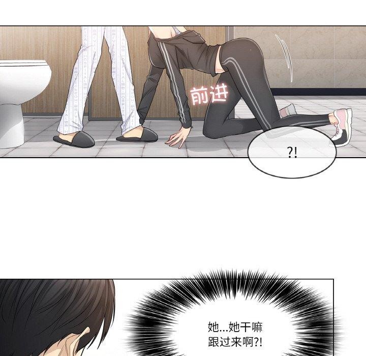 9P - 轻触! 解除封印