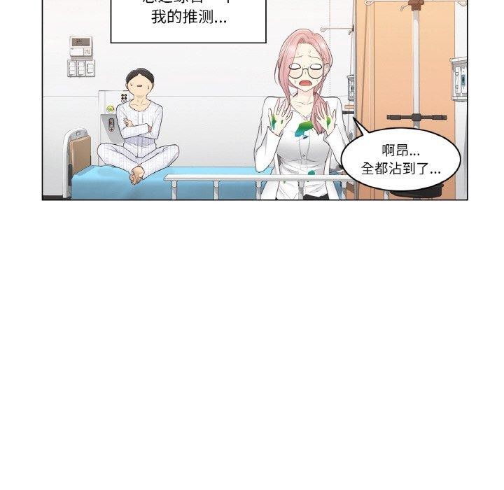 101P - 轻触! 解除封印