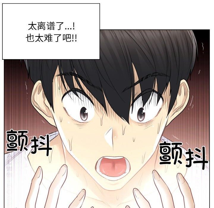 102P - 轻触! 解除封印