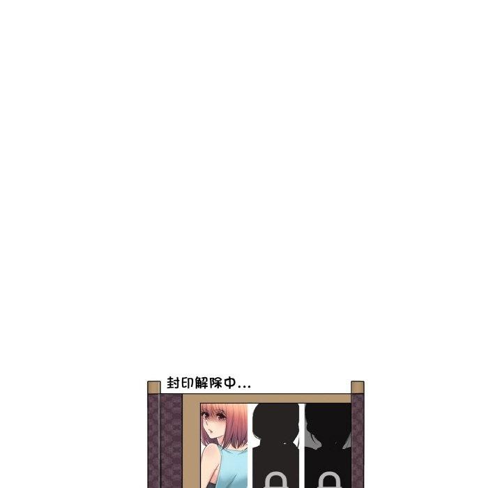 104P - 轻触! 解除封印