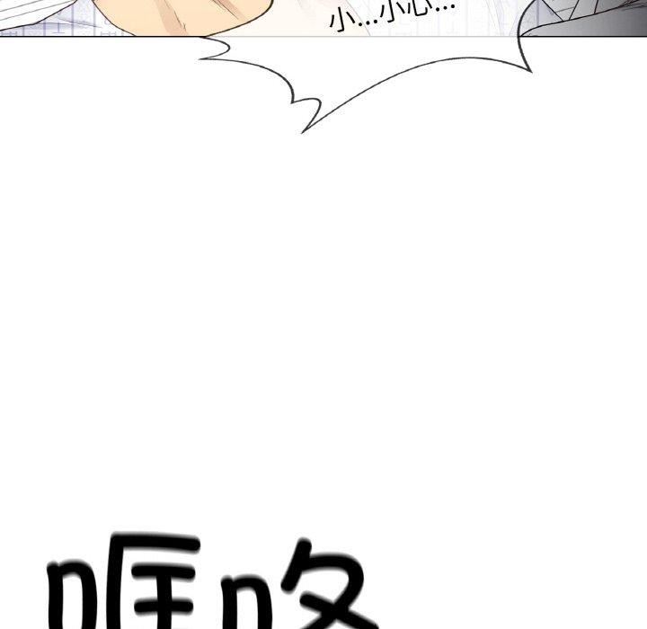12P - 轻触! 解除封印