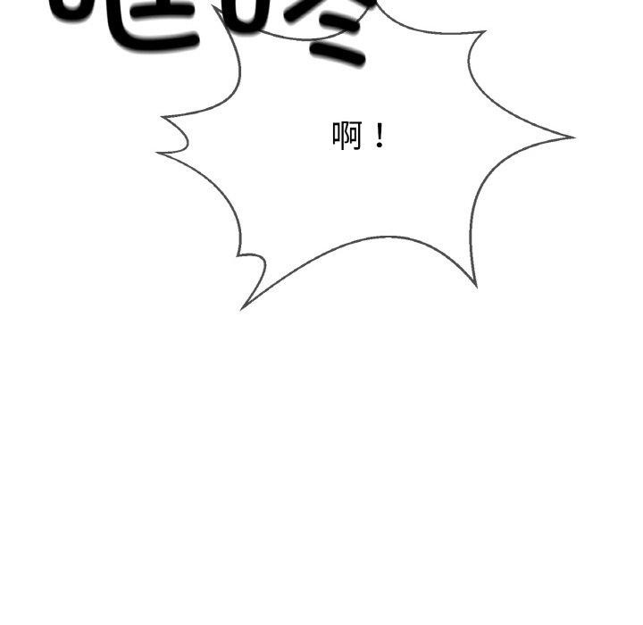 13P - 轻触! 解除封印