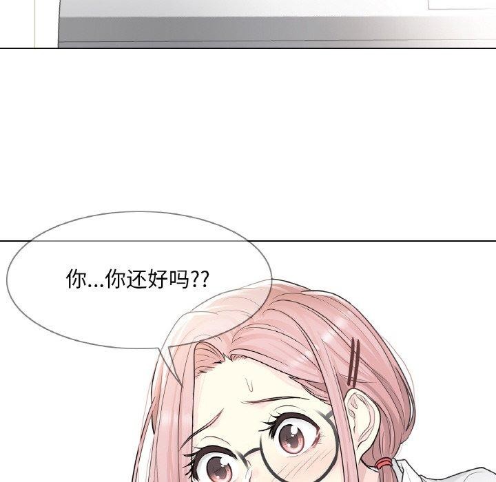 16P - 轻触! 解除封印