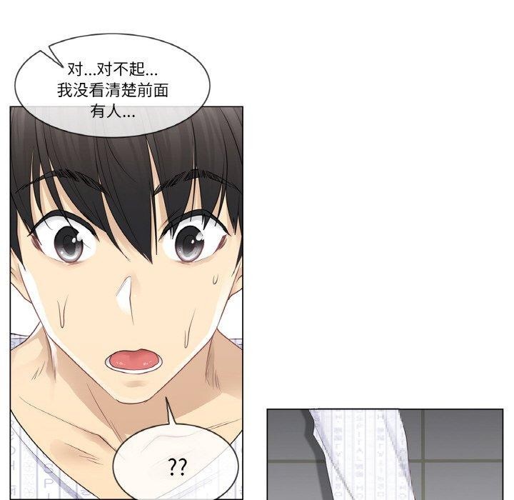 18P - 轻触! 解除封印