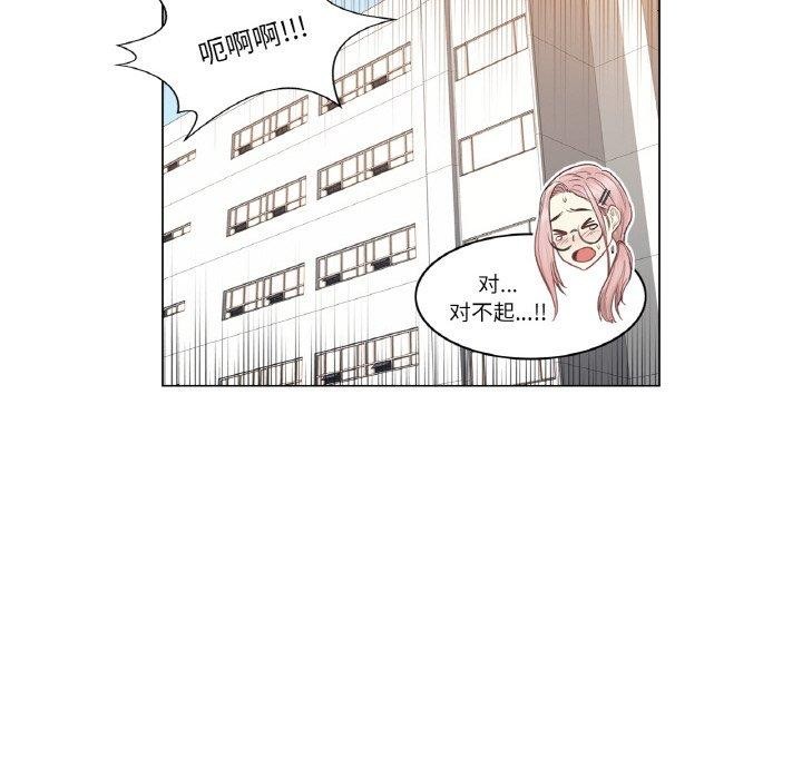 23P - 轻触! 解除封印