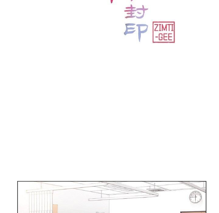 25P - 轻触! 解除封印