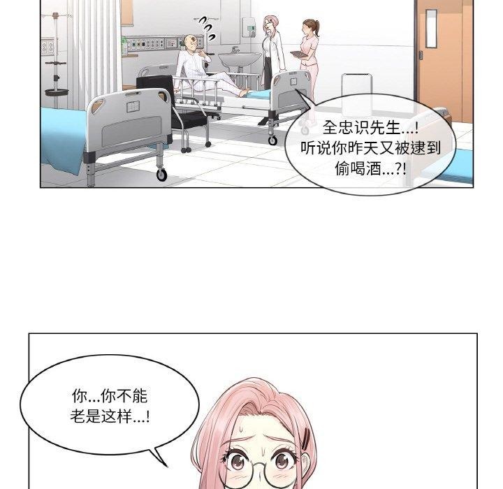 26P - 轻触! 解除封印