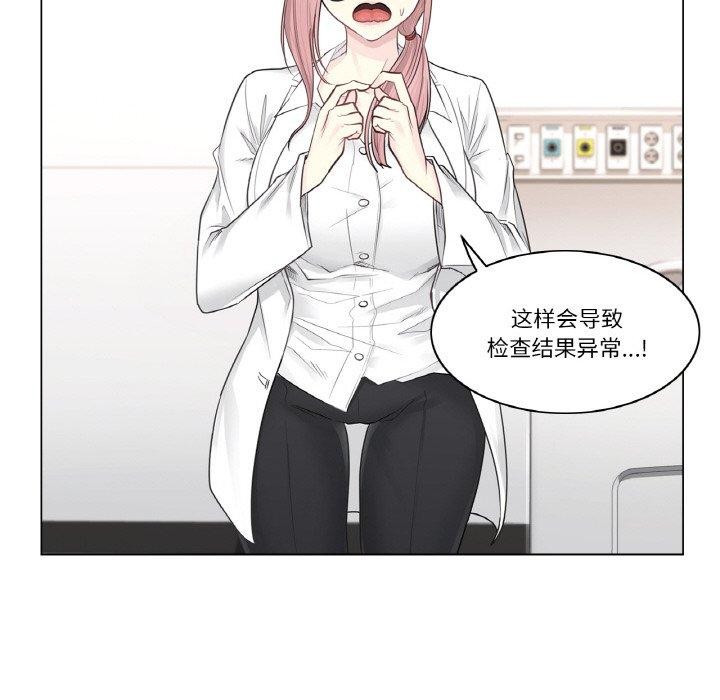 27P - 轻触! 解除封印