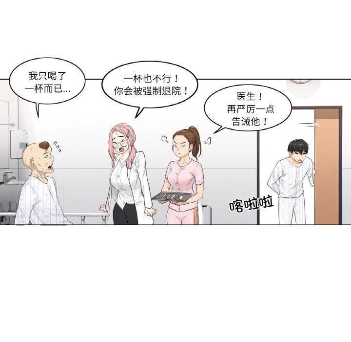 28P - 轻触! 解除封印