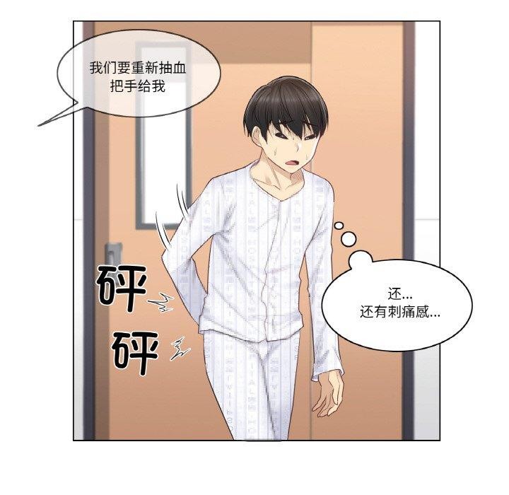 29P - 轻触! 解除封印