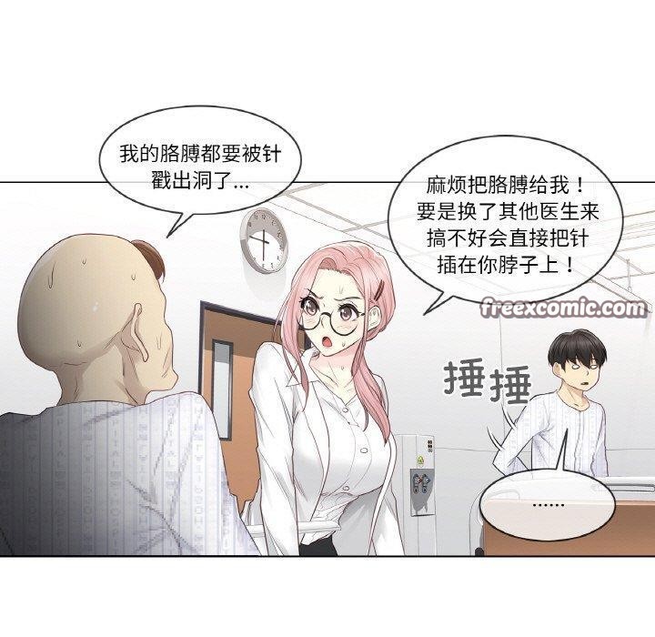 30P - 轻触! 解除封印