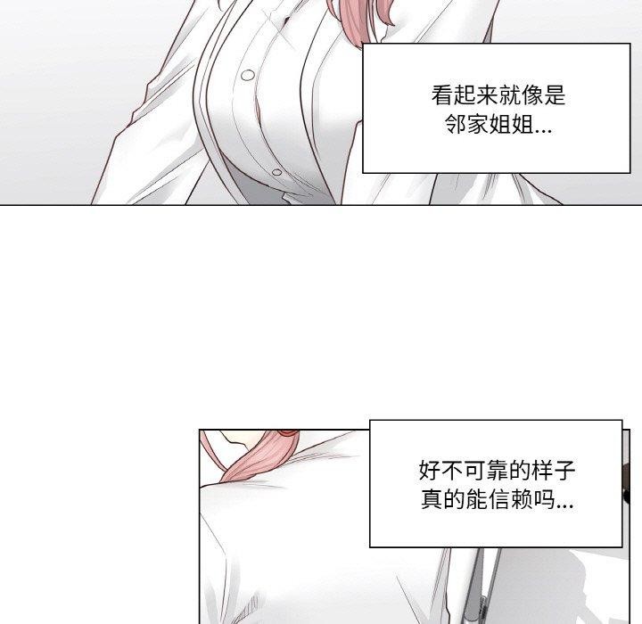 32P - 轻触! 解除封印
