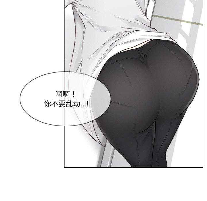 33P - 轻触! 解除封印