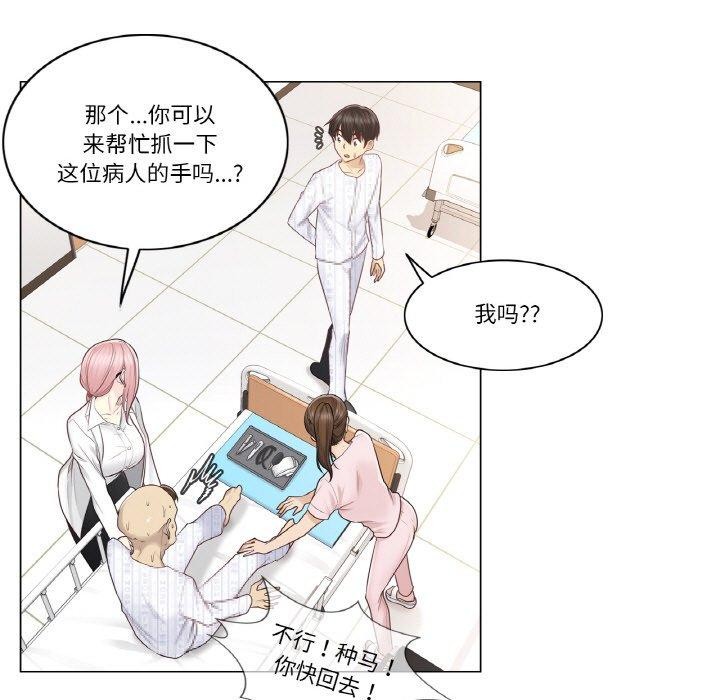 34P - 轻触! 解除封印