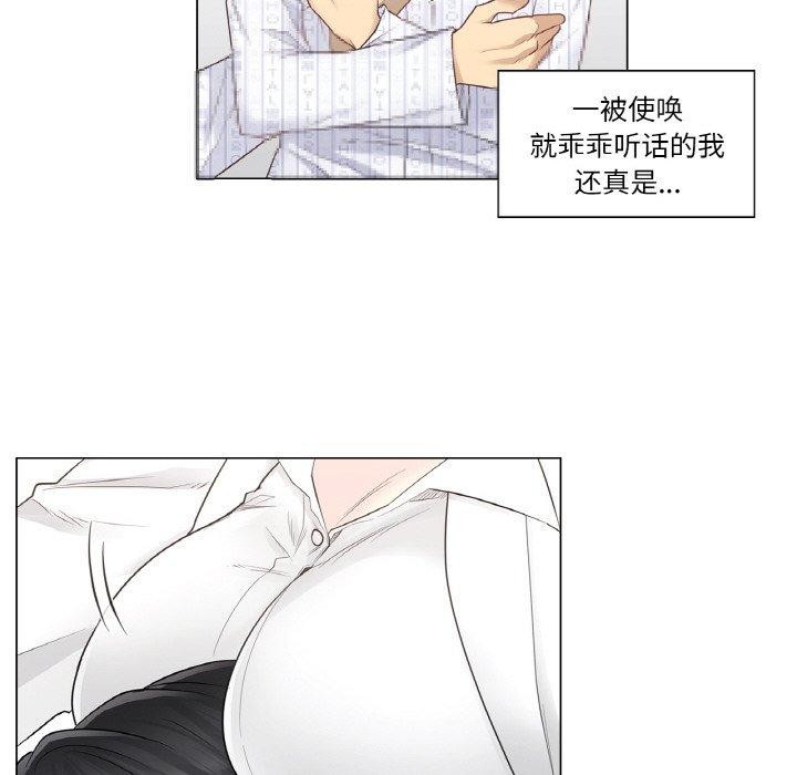 36P - 轻触! 解除封印