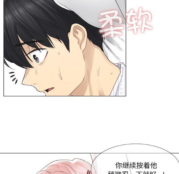 37P - 轻触! 解除封印