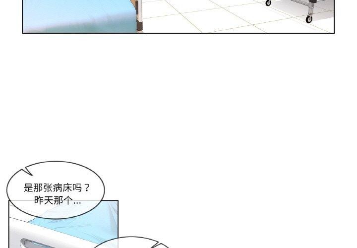 3P - 轻触! 解除封印