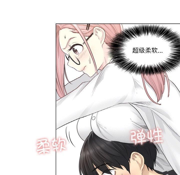 41P - 轻触! 解除封印
