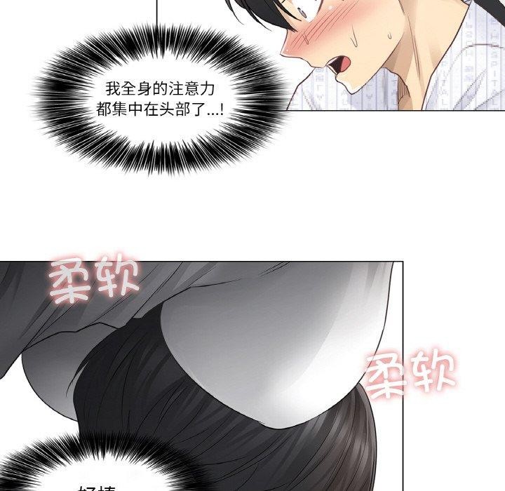 42P - 轻触! 解除封印