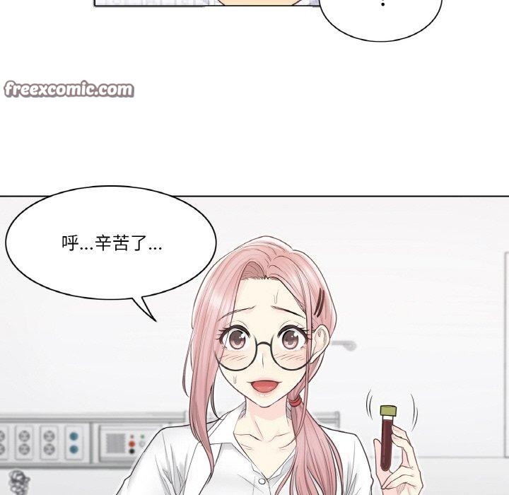 45P - 轻触! 解除封印