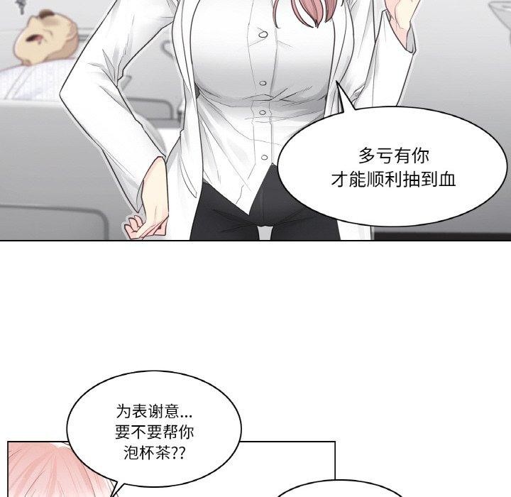 46P - 轻触! 解除封印