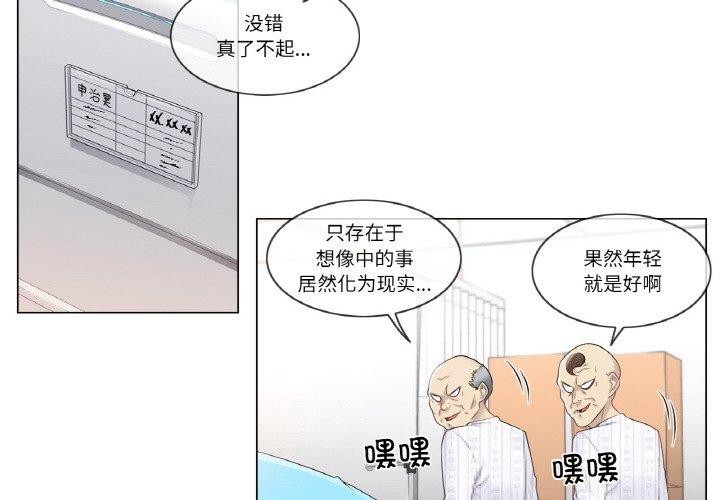 4P - 轻触! 解除封印