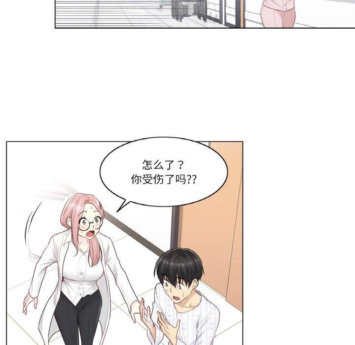 51P - 轻触! 解除封印