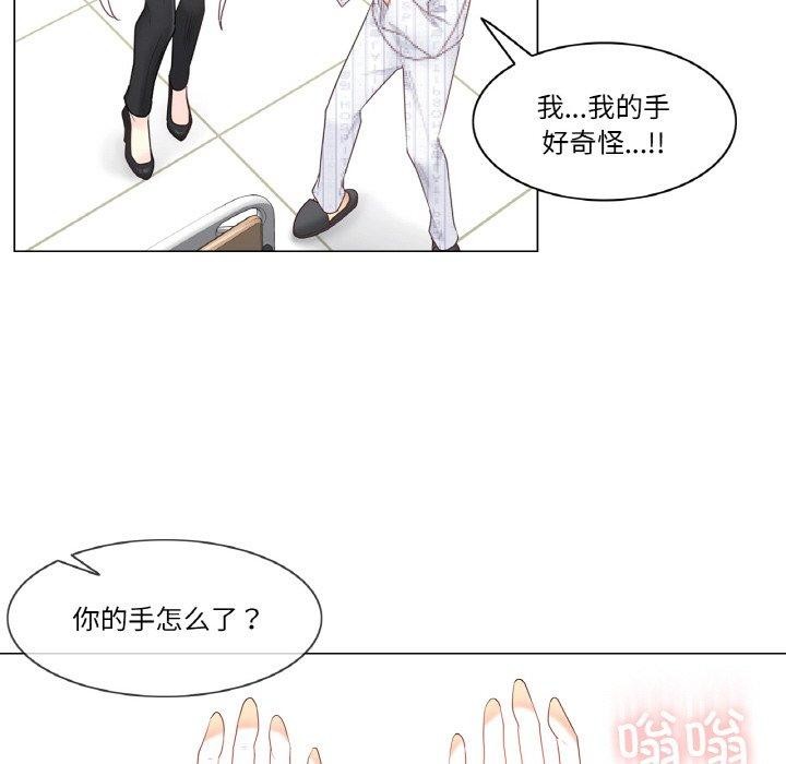 52P - 轻触! 解除封印