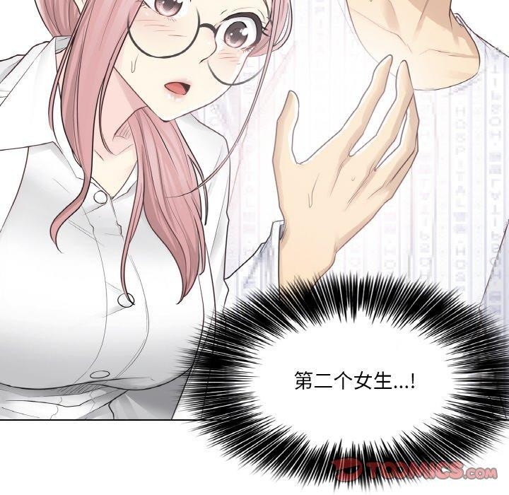 56P - 轻触! 解除封印