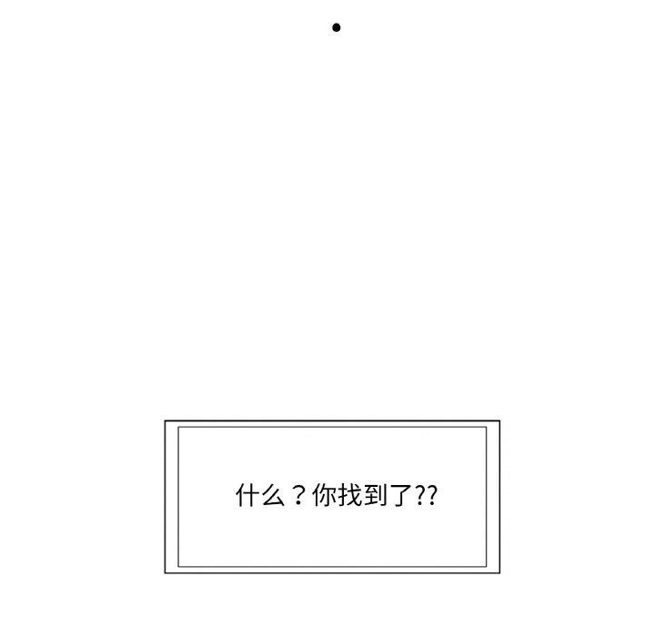 58P - 轻触! 解除封印