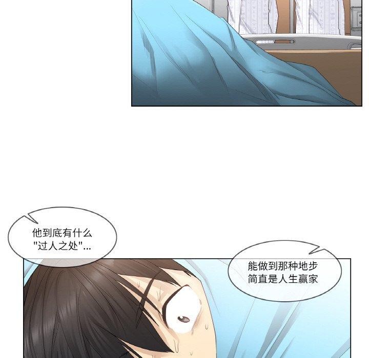 5P - 轻触! 解除封印
