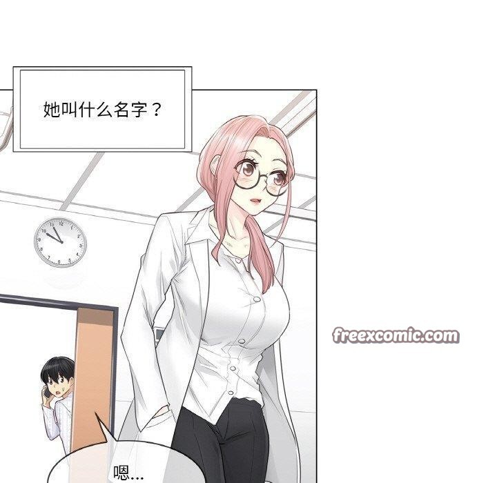 60P - 轻触! 解除封印
