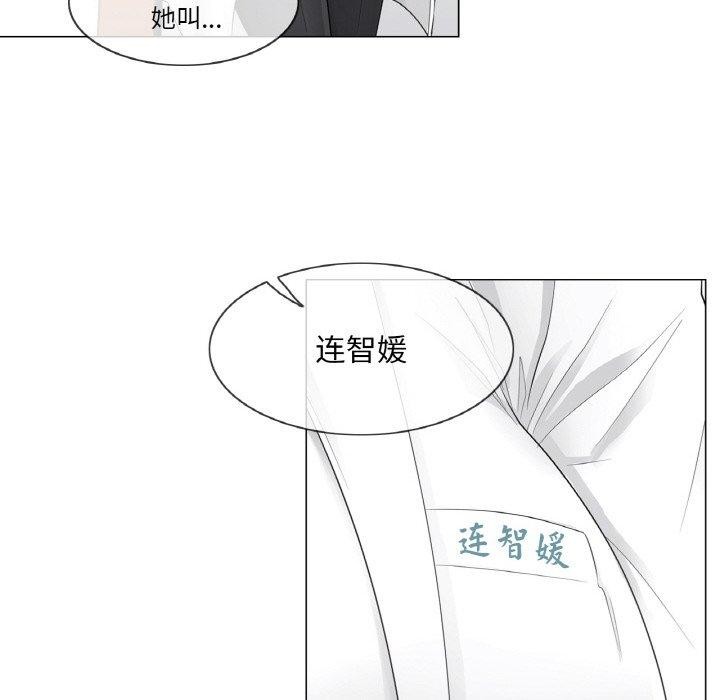61P - 轻触! 解除封印