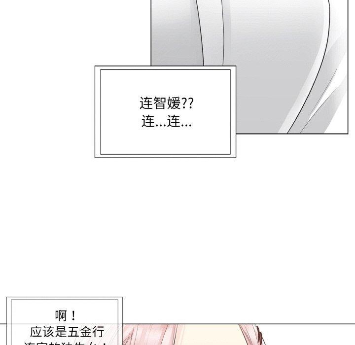 62P - 轻触! 解除封印